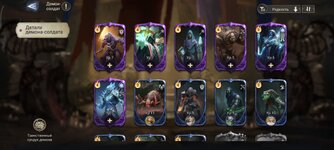 Screenshot_2025-12-29-18-11-45-527_com.td.watcherofrealms.jpg