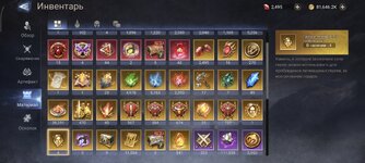 Screenshot_2025-12-29-18-12-52-978_com.td.watcherofrealms.jpg
