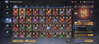 Screenshot_2025-12-29-18-13-10-388_com.td.watcherofrealms.jpg