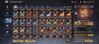 Screenshot_2025-12-29-18-13-22-136_com.td.watcherofrealms.jpg