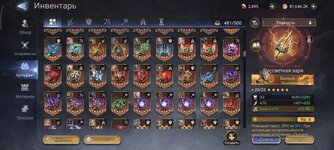 Screenshot_2025-12-29-18-13-27-739_com.td.watcherofrealms.jpg