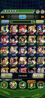 Screenshot_2026-01-01-21-37-19-763_com.bandainamcogames.dbzdokkan.jpg