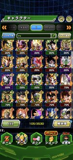 Screenshot_2026-01-01-21-37-22-823_com.bandainamcogames.dbzdokkan.jpg