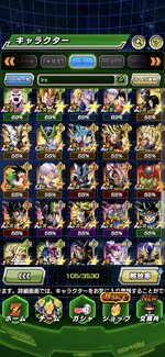 Screenshot_2026-01-01-21-37-31-536_com.bandainamcogames.dbzdokkan.jpg