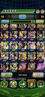 Screenshot_2026-01-01-21-37-35-172_com.bandainamcogames.dbzdokkan.jpg