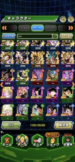 Screenshot_2026-01-01-21-37-38-930_com.bandainamcogames.dbzdokkan.jpg