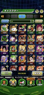 Screenshot_2026-01-01-21-39-09-414_com.bandainamcogames.dbzdokkan.jpg