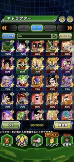 Screenshot_2026-01-01-21-39-12-095_com.bandainamcogames.dbzdokkan.jpg