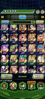 Screenshot_2026-01-01-21-39-15-222_com.bandainamcogames.dbzdokkan.jpg