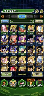 Screenshot_2026-01-01-21-39-18-463_com.bandainamcogames.dbzdokkan.jpg