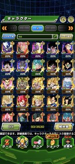 Screenshot_2026-01-01-21-39-24-629_com.bandainamcogames.dbzdokkan.jpg
