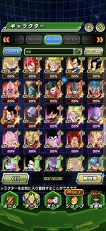 Screenshot_2026-01-01-21-39-28-064_com.bandainamcogames.dbzdokkan.jpg