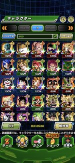 Screenshot_2026-01-01-21-40-30-167_com.bandainamcogames.dbzdokkan.jpg