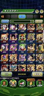 Screenshot_2026-01-01-21-40-34-254_com.bandainamcogames.dbzdokkan.jpg