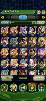 Screenshot_2026-01-01-21-40-37-594_com.bandainamcogames.dbzdokkan.jpg