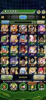 Screenshot_2026-01-01-21-40-40-503_com.bandainamcogames.dbzdokkan.jpg