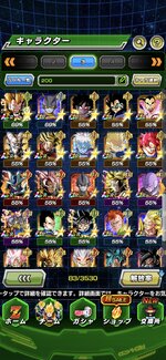 Screenshot_2026-01-01-21-40-43-039_com.bandainamcogames.dbzdokkan.jpg