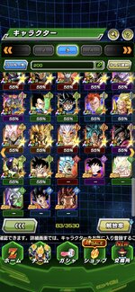 Screenshot_2026-01-01-21-40-44-808_com.bandainamcogames.dbzdokkan.jpg
