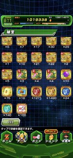 Screenshot_2026-01-01-21-41-14-386_com.bandainamcogames.dbzdokkan.jpg