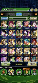 Screenshot_2026-01-01-21-45-06-128_com.bandainamcogames.dbzdokkan.jpg
