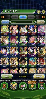 Screenshot_2026-01-01-21-45-13-084_com.bandainamcogames.dbzdokkan.jpg