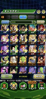 Screenshot_2026-01-01-21-45-15-447_com.bandainamcogames.dbzdokkan.jpg