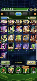 Screenshot_2026-01-01-21-45-17-003_com.bandainamcogames.dbzdokkan.jpg