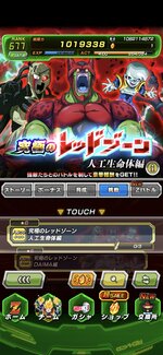 Screenshot_2026-01-01-21-48-20-886_com.bandainamcogames.dbzdokkan.jpg