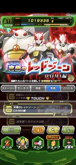 Screenshot_2026-01-01-21-48-22-374_com.bandainamcogames.dbzdokkan.jpg
