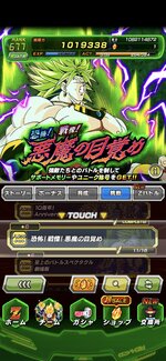Screenshot_2026-01-01-21-48-42-641_com.bandainamcogames.dbzdokkan.jpg