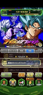 Screenshot_2026-01-01-21-48-51-981_com.bandainamcogames.dbzdokkan.jpg