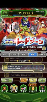 Screenshot_2026-01-01-21-48-58-389_com.bandainamcogames.dbzdokkan.jpg