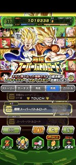 Screenshot_2026-01-01-21-49-03-202_com.bandainamcogames.dbzdokkan.jpg
