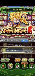 Screenshot_2026-01-01-21-49-04-783_com.bandainamcogames.dbzdokkan.jpg