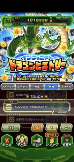 Screenshot_2026-01-01-21-49-08-070_com.bandainamcogames.dbzdokkan.jpg