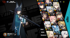 Miyabi M2 Sign0 p2 (2).png