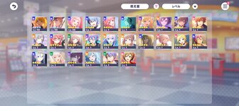 Screenshot_20260104_001631_com_sega_pjsekai_MessagingUnityPlayerActivity.jpg