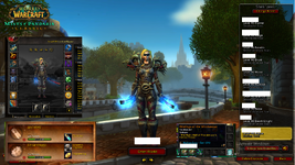 rogue CM.png