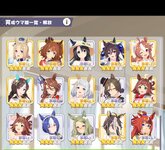 Screenshot_2026-01-06-13-03-24-810_jp.co.cygames.umamusume-edit.jpg