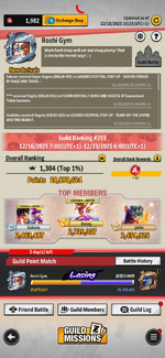 Screenshot_20251218_102320_DB LEGENDS.png