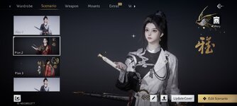 Screenshot_2026-01-09-12-59-50-036_com.netease.yysls.jpg