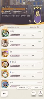 Screenshot_2026-01-10-22-46-12-769_com.farlightgames.igame.gp.jpg