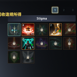 skill 2.png