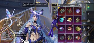 Screenshot_20260114_052850_PUBG MOBILE.jpg