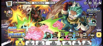 Screenshot_20260115_091719_com.bandainamcoent.hiroacawwjp.jpg