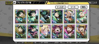 Screenshot_20260115_091739_com.bandainamcoent.hiroacawwjp.jpg