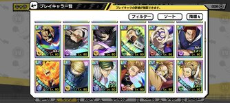 Screenshot_20260115_091808_com.bandainamcoent.hiroacawwjp.jpg