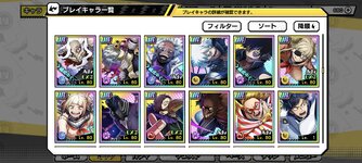 Screenshot_20260115_091814_com.bandainamcoent.hiroacawwjp.jpg