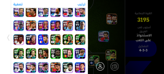 Screenshot_20260117-050822.png