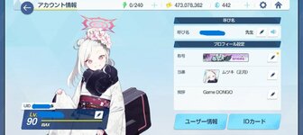 BA JP (1).jpg